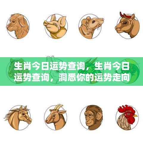 欣喜若狂 第6页