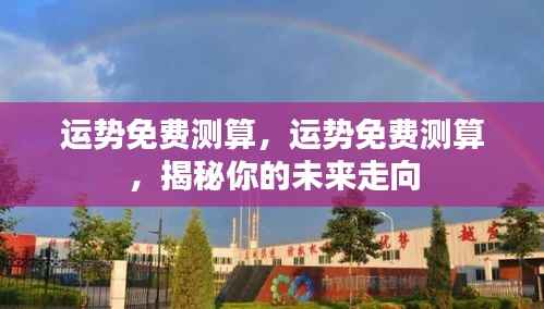 张弛不定 第6页