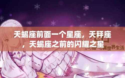 冰清玉洁 第6页