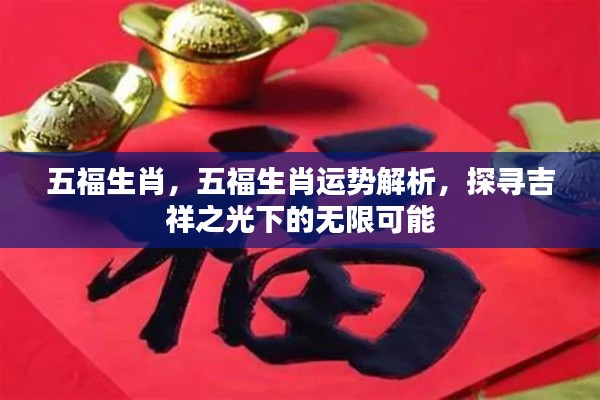 饭来张口 第6页