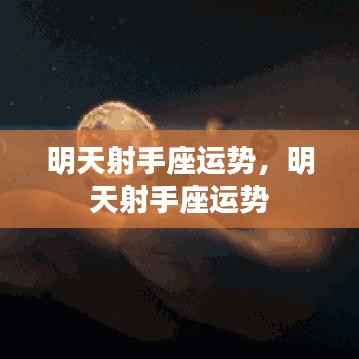 虫蚀鸟步 第6页