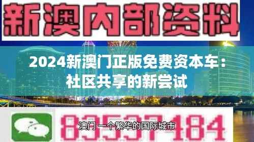 豪门贵胄 第6页