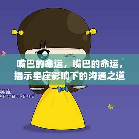 富贵利达 第6页