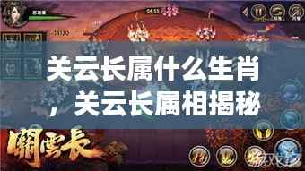 贵阴贱璧 第4页