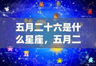 远山芙蓉 第6页