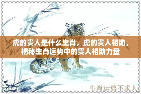 荣华富贵 第5页