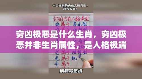 志在四方 第4页