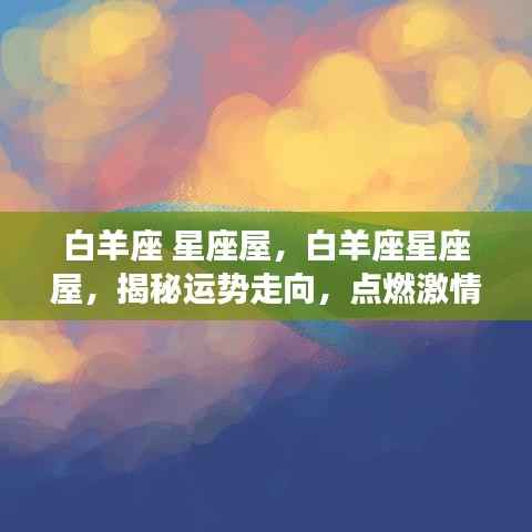 坐井观天 第5页