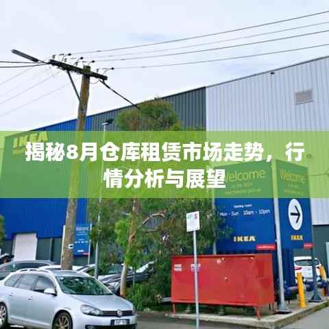 独出新裁 第5页