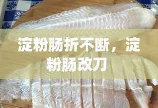 屦贱踊贵 第4页