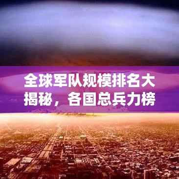 攀高结贵 第5页