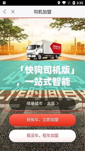 翰飞戾天 第4页