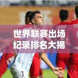 棒打出头鸟 第4页