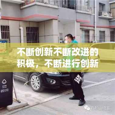 一言九鼎 第4页