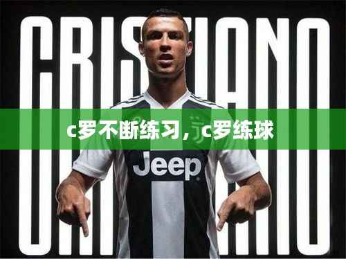 齿白唇红 第3页