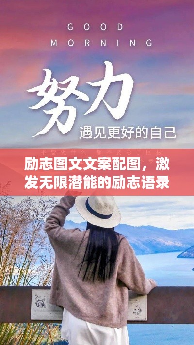 百不获一 第4页