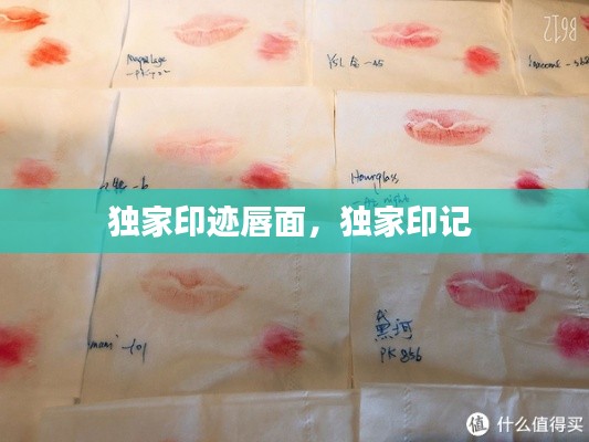 回眸最初 第4页