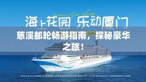 志同道合 第4页